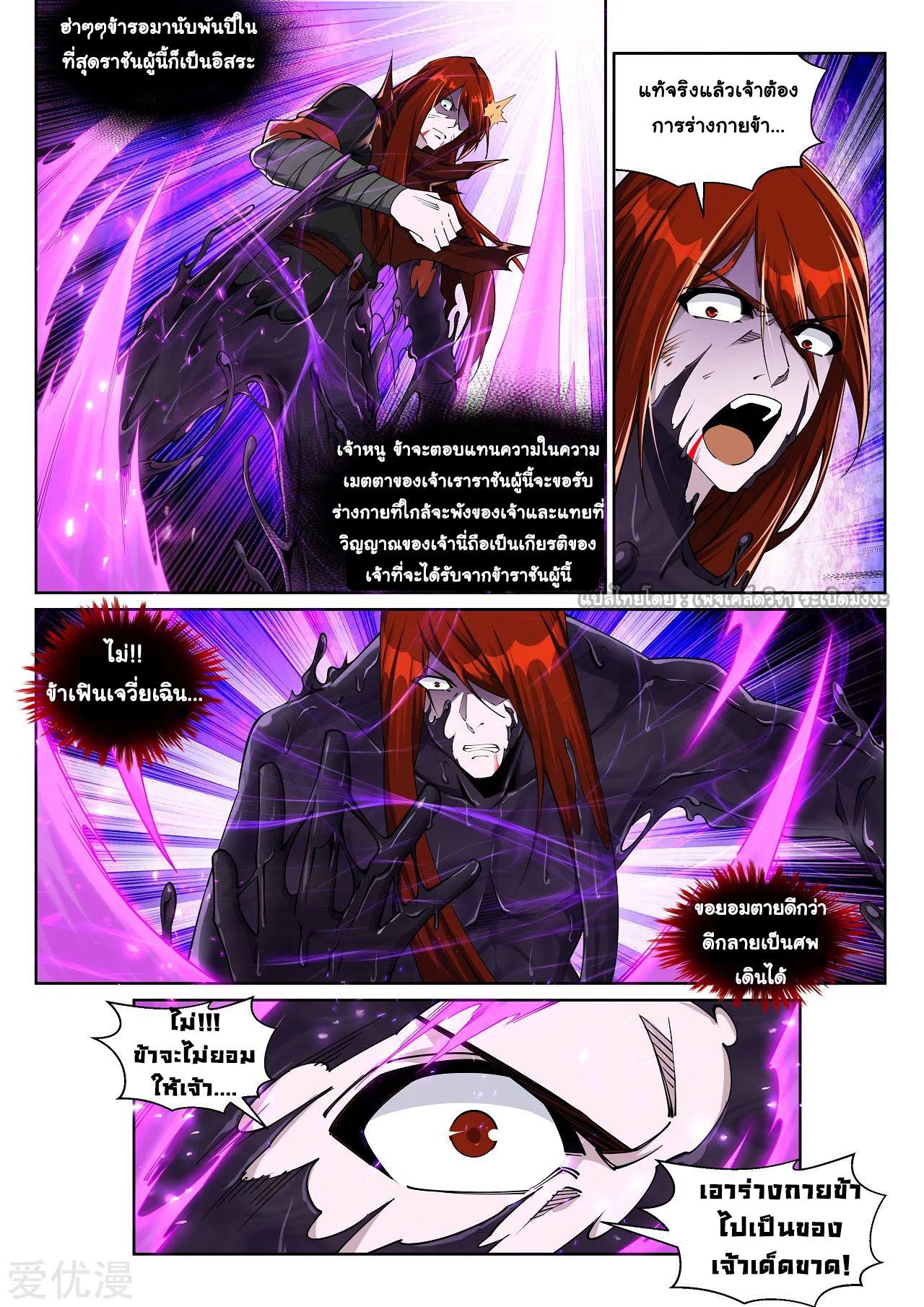 Manga-lc-com อ่านมังงะ อ่านการ์ตูน ออนไลน์ ฟรี Against the Gods ตอนที่ 1 2 3 4 5 6 7 8 9 10 11 12 13 14 ฟรี ไม่มีโฆษณา Manga-lc - อ่าน มังงะ อ่าน การ์ตูน ออนไลน์ อ่านมังงะ ฟรี