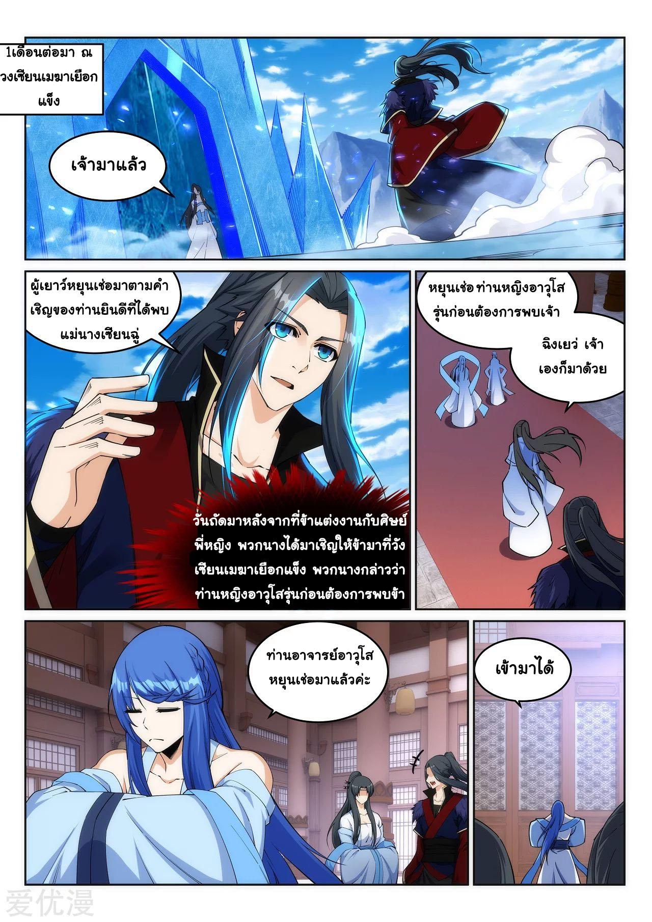 Manga-lc-com อ่านมังงะ อ่านการ์ตูน ออนไลน์ ฟรี Against the Gods ตอนที่ 1 2 3 4 5 6 7 8 9 10 11 12 13 14 ฟรี ไม่มีโฆษณา Manga-lc - อ่าน มังงะ อ่าน การ์ตูน ออนไลน์ อ่านมังงะ ฟรี