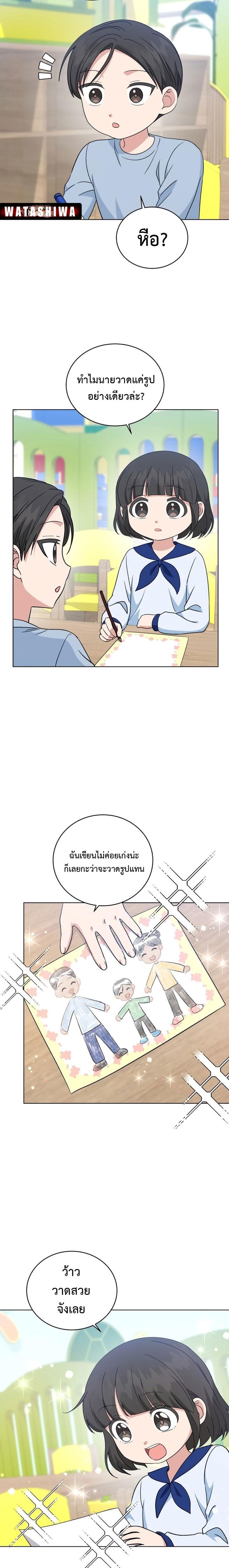 Manga-lc-com อ่านมังงะ อ่านการ์ตูน ออนไลน์ ฟรี My Daughter is a Music Genius ตอนที่ 1 2 3 4 5 6 7 8 9 10 11 12 13 14 ฟรี ไม่มีโฆษณา Manga-lc - อ่าน มังงะ อ่าน การ์ตูน ออนไลน์ อ่านมังงะ ฟรี