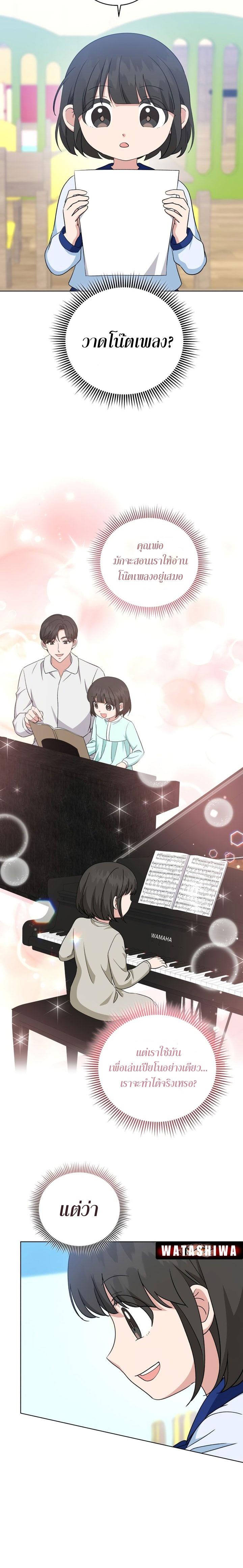 Manga-lc-com อ่านมังงะ อ่านการ์ตูน ออนไลน์ ฟรี My Daughter is a Music Genius ตอนที่ 1 2 3 4 5 6 7 8 9 10 11 12 13 14 ฟรี ไม่มีโฆษณา Manga-lc - อ่าน มังงะ อ่าน การ์ตูน ออนไลน์ อ่านมังงะ ฟรี