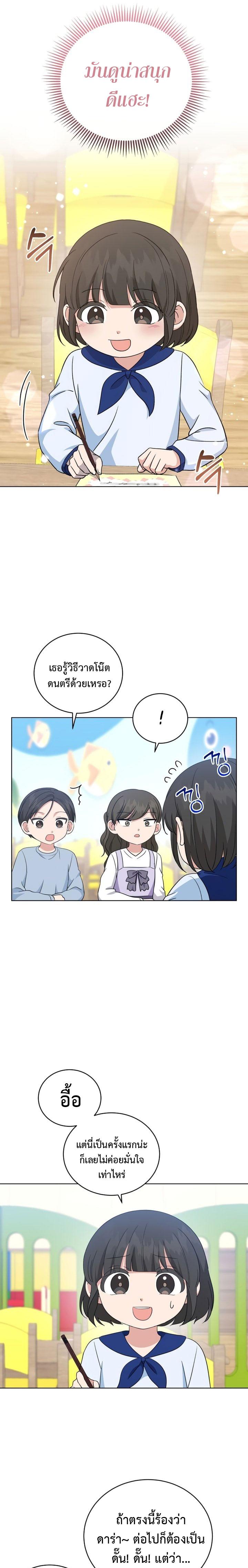 Manga-lc-com อ่านมังงะ อ่านการ์ตูน ออนไลน์ ฟรี My Daughter is a Music Genius ตอนที่ 1 2 3 4 5 6 7 8 9 10 11 12 13 14 ฟรี ไม่มีโฆษณา Manga-lc - อ่าน มังงะ อ่าน การ์ตูน ออนไลน์ อ่านมังงะ ฟรี