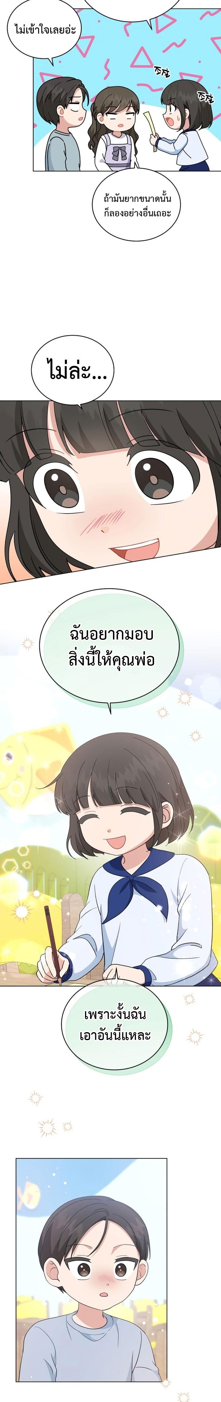 Manga-lc-com อ่านมังงะ อ่านการ์ตูน ออนไลน์ ฟรี My Daughter is a Music Genius ตอนที่ 1 2 3 4 5 6 7 8 9 10 11 12 13 14 ฟรี ไม่มีโฆษณา Manga-lc - อ่าน มังงะ อ่าน การ์ตูน ออนไลน์ อ่านมังงะ ฟรี