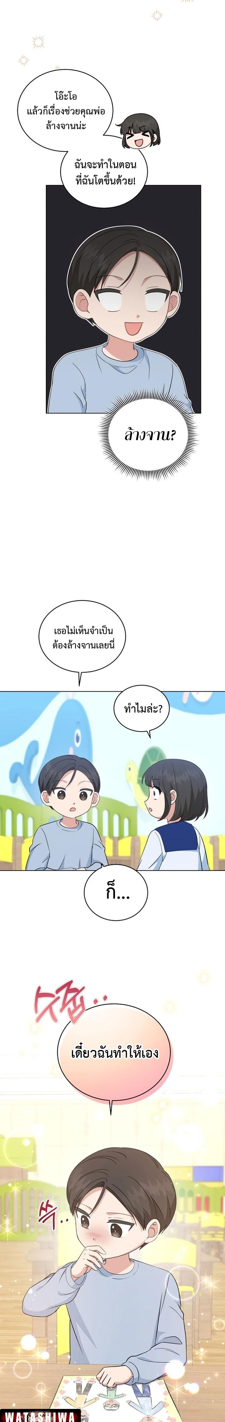 Manga-lc-com อ่านมังงะ อ่านการ์ตูน ออนไลน์ ฟรี My Daughter is a Music Genius ตอนที่ 1 2 3 4 5 6 7 8 9 10 11 12 13 14 ฟรี ไม่มีโฆษณา Manga-lc - อ่าน มังงะ อ่าน การ์ตูน ออนไลน์ อ่านมังงะ ฟรี