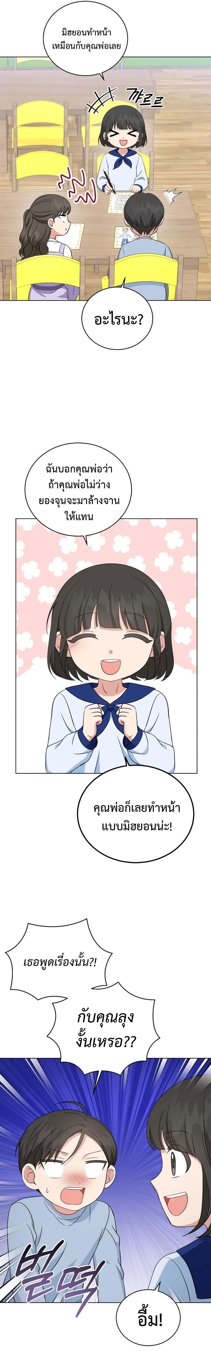 Manga-lc-com อ่านมังงะ อ่านการ์ตูน ออนไลน์ ฟรี My Daughter is a Music Genius ตอนที่ 1 2 3 4 5 6 7 8 9 10 11 12 13 14 ฟรี ไม่มีโฆษณา Manga-lc - อ่าน มังงะ อ่าน การ์ตูน ออนไลน์ อ่านมังงะ ฟรี