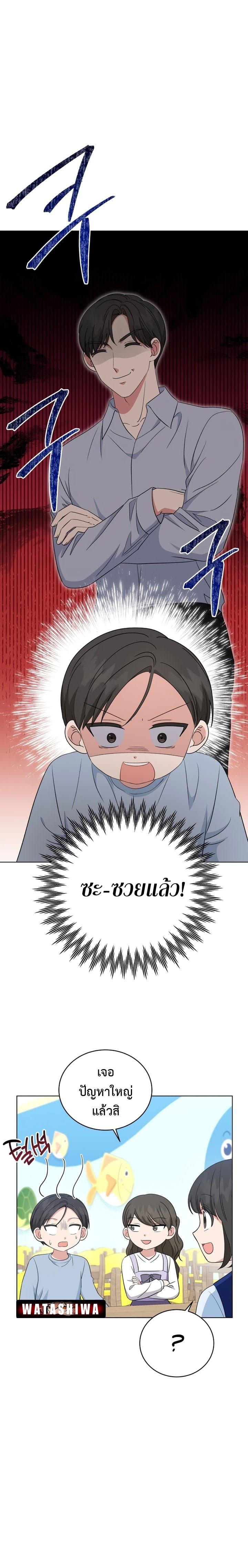 Manga-lc-com อ่านมังงะ อ่านการ์ตูน ออนไลน์ ฟรี My Daughter is a Music Genius ตอนที่ 1 2 3 4 5 6 7 8 9 10 11 12 13 14 ฟรี ไม่มีโฆษณา Manga-lc - อ่าน มังงะ อ่าน การ์ตูน ออนไลน์ อ่านมังงะ ฟรี