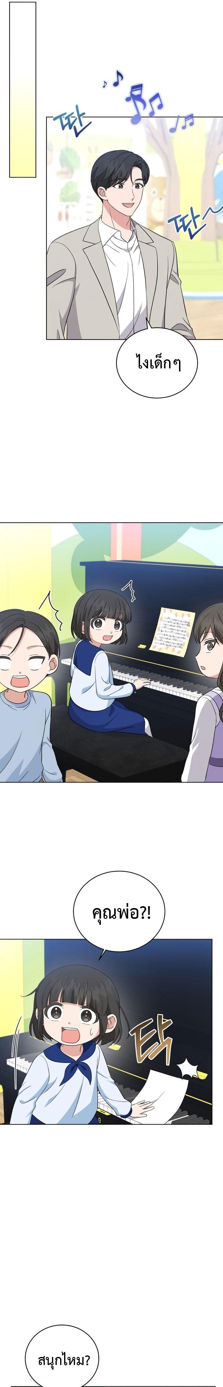 Manga-lc-com อ่านมังงะ อ่านการ์ตูน ออนไลน์ ฟรี My Daughter is a Music Genius ตอนที่ 1 2 3 4 5 6 7 8 9 10 11 12 13 14 ฟรี ไม่มีโฆษณา Manga-lc - อ่าน มังงะ อ่าน การ์ตูน ออนไลน์ อ่านมังงะ ฟรี