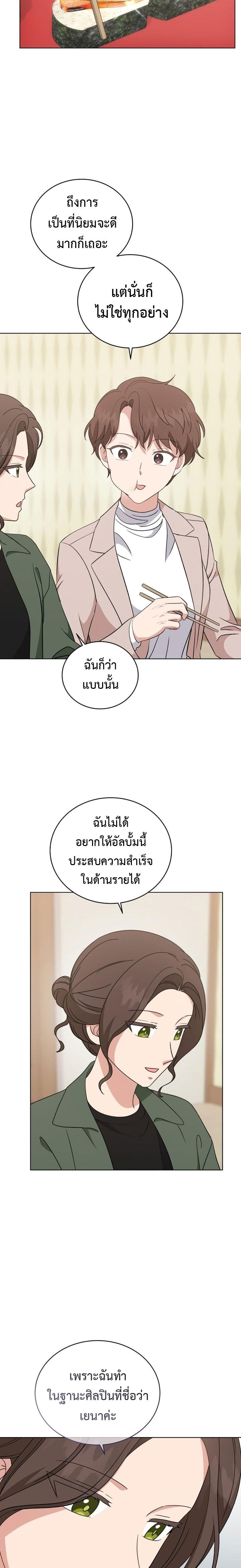 Manga-lc-com อ่านมังงะ อ่านการ์ตูน ออนไลน์ ฟรี My Daughter is a Music Genius ตอนที่ 1 2 3 4 5 6 7 8 9 10 11 12 13 14 ฟรี ไม่มีโฆษณา Manga-lc - อ่าน มังงะ อ่าน การ์ตูน ออนไลน์ อ่านมังงะ ฟรี