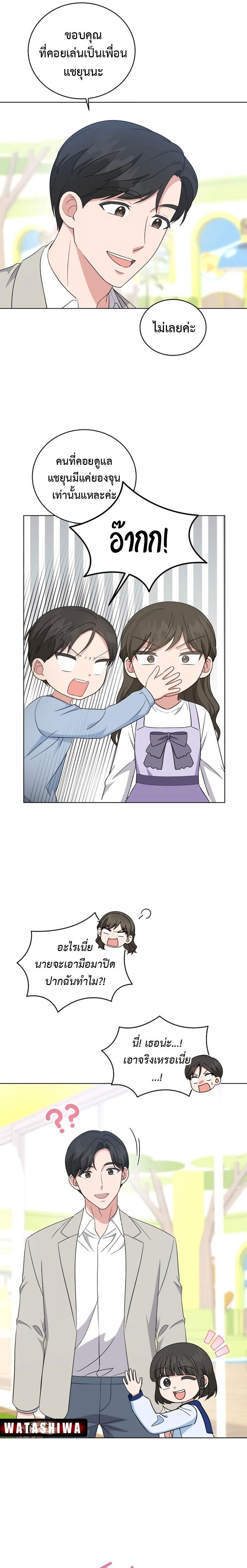 Manga-lc-com อ่านมังงะ อ่านการ์ตูน ออนไลน์ ฟรี My Daughter is a Music Genius ตอนที่ 1 2 3 4 5 6 7 8 9 10 11 12 13 14 ฟรี ไม่มีโฆษณา Manga-lc - อ่าน มังงะ อ่าน การ์ตูน ออนไลน์ อ่านมังงะ ฟรี