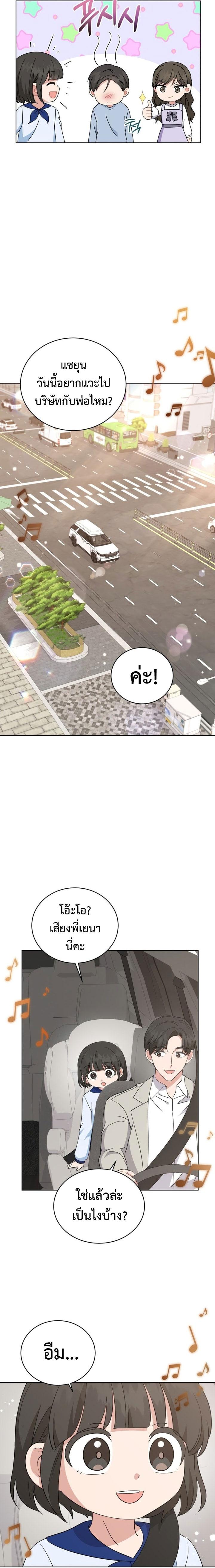 Manga-lc-com อ่านมังงะ อ่านการ์ตูน ออนไลน์ ฟรี My Daughter is a Music Genius ตอนที่ 1 2 3 4 5 6 7 8 9 10 11 12 13 14 ฟรี ไม่มีโฆษณา Manga-lc - อ่าน มังงะ อ่าน การ์ตูน ออนไลน์ อ่านมังงะ ฟรี