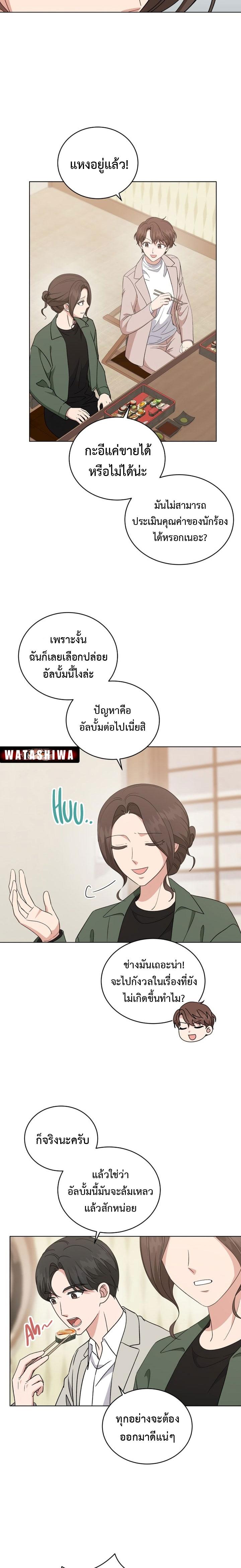 Manga-lc-com อ่านมังงะ อ่านการ์ตูน ออนไลน์ ฟรี My Daughter is a Music Genius ตอนที่ 1 2 3 4 5 6 7 8 9 10 11 12 13 14 ฟรี ไม่มีโฆษณา Manga-lc - อ่าน มังงะ อ่าน การ์ตูน ออนไลน์ อ่านมังงะ ฟรี