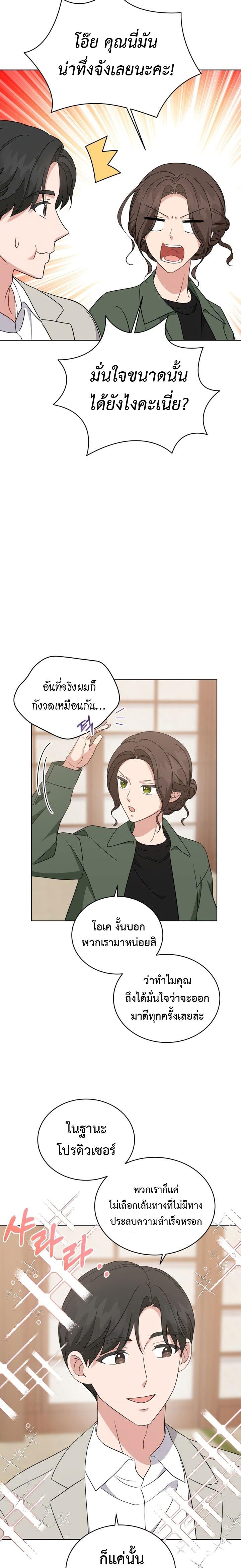 Manga-lc-com อ่านมังงะ อ่านการ์ตูน ออนไลน์ ฟรี My Daughter is a Music Genius ตอนที่ 1 2 3 4 5 6 7 8 9 10 11 12 13 14 ฟรี ไม่มีโฆษณา Manga-lc - อ่าน มังงะ อ่าน การ์ตูน ออนไลน์ อ่านมังงะ ฟรี