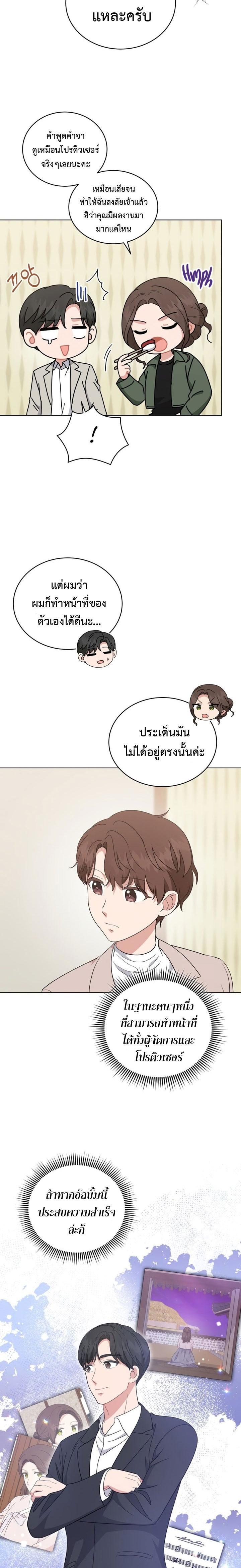 Manga-lc-com อ่านมังงะ อ่านการ์ตูน ออนไลน์ ฟรี My Daughter is a Music Genius ตอนที่ 1 2 3 4 5 6 7 8 9 10 11 12 13 14 ฟรี ไม่มีโฆษณา Manga-lc - อ่าน มังงะ อ่าน การ์ตูน ออนไลน์ อ่านมังงะ ฟรี