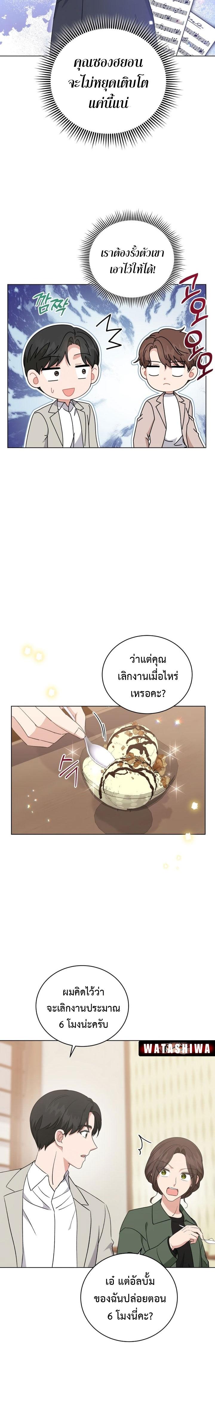 Manga-lc-com อ่านมังงะ อ่านการ์ตูน ออนไลน์ ฟรี My Daughter is a Music Genius ตอนที่ 1 2 3 4 5 6 7 8 9 10 11 12 13 14 ฟรี ไม่มีโฆษณา Manga-lc - อ่าน มังงะ อ่าน การ์ตูน ออนไลน์ อ่านมังงะ ฟรี