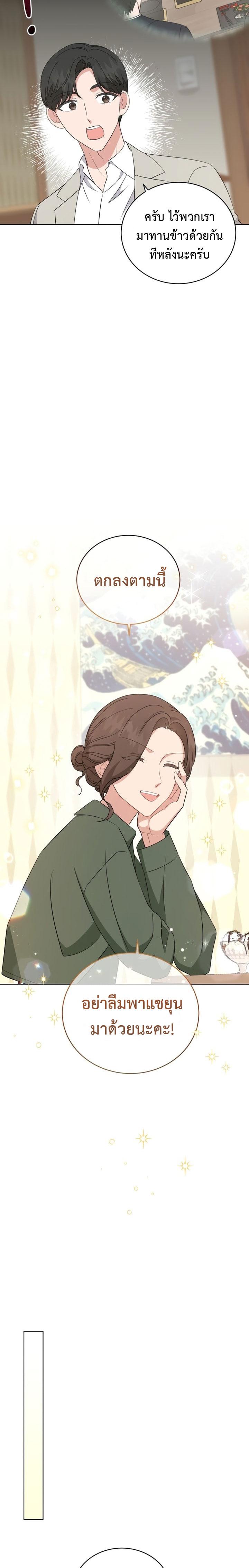 Manga-lc-com อ่านมังงะ อ่านการ์ตูน ออนไลน์ ฟรี My Daughter is a Music Genius ตอนที่ 1 2 3 4 5 6 7 8 9 10 11 12 13 14 ฟรี ไม่มีโฆษณา Manga-lc - อ่าน มังงะ อ่าน การ์ตูน ออนไลน์ อ่านมังงะ ฟรี