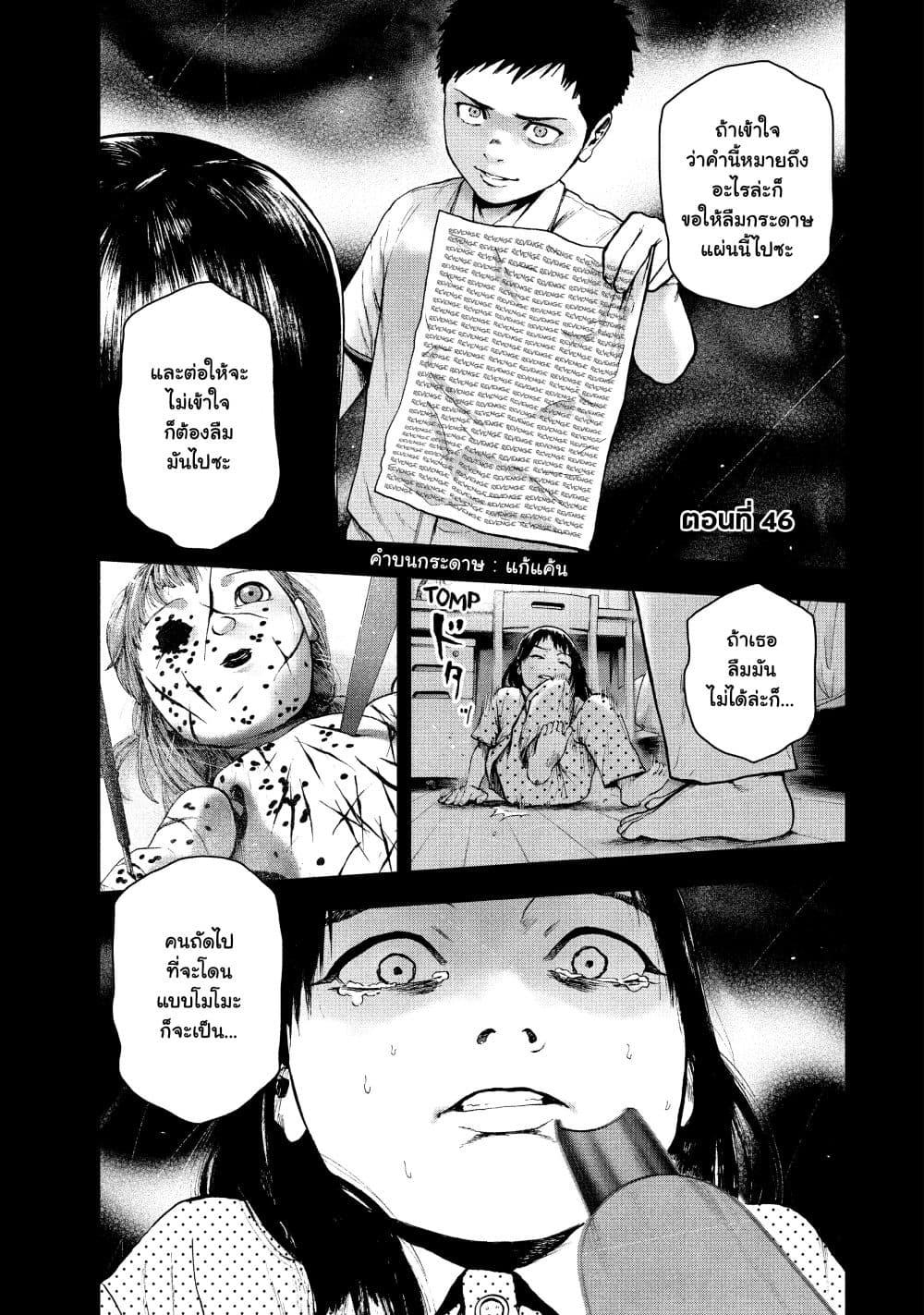 Manga-lc-com อ่านมังงะ อ่านการ์ตูน ออนไลน์ ฟรี Shin’ai naru Boku e Satsui o Komete ตอนที่ 1 2 3 4 5 6 7 8 9 10 11 12 13 14 ฟรี ไม่มีโฆษณา Manga-lc - อ่าน มังงะ อ่าน การ์ตูน ออนไลน์ อ่านมังงะ ฟรี