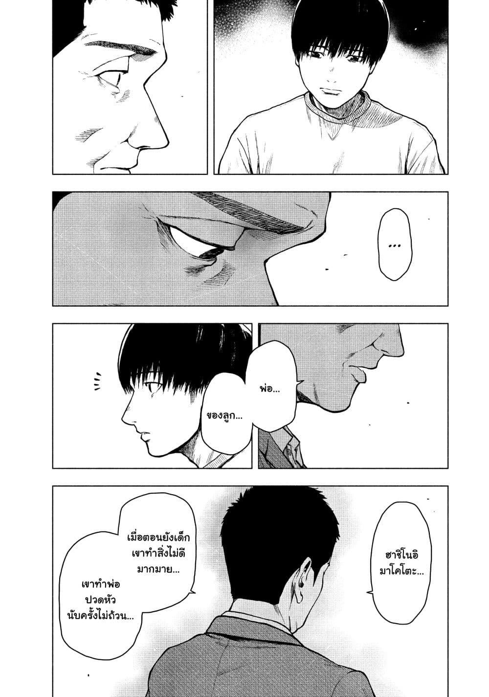 Manga-lc-com อ่านมังงะ อ่านการ์ตูน ออนไลน์ ฟรี Shin’ai naru Boku e Satsui o Komete ตอนที่ 1 2 3 4 5 6 7 8 9 10 11 12 13 14 ฟรี ไม่มีโฆษณา Manga-lc - อ่าน มังงะ อ่าน การ์ตูน ออนไลน์ อ่านมังงะ ฟรี