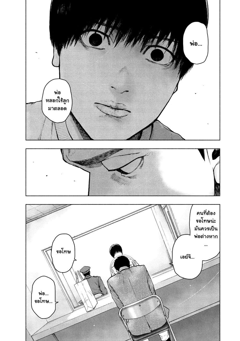 Manga-lc-com อ่านมังงะ อ่านการ์ตูน ออนไลน์ ฟรี Shin’ai naru Boku e Satsui o Komete ตอนที่ 1 2 3 4 5 6 7 8 9 10 11 12 13 14 ฟรี ไม่มีโฆษณา Manga-lc - อ่าน มังงะ อ่าน การ์ตูน ออนไลน์ อ่านมังงะ ฟรี