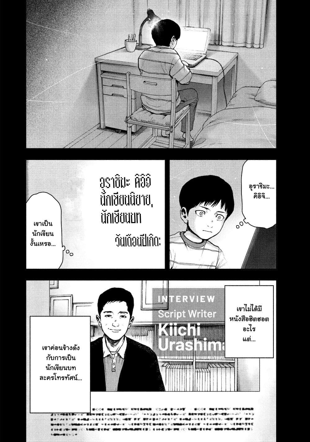 Manga-lc-com อ่านมังงะ อ่านการ์ตูน ออนไลน์ ฟรี Shin’ai naru Boku e Satsui o Komete ตอนที่ 1 2 3 4 5 6 7 8 9 10 11 12 13 14 ฟรี ไม่มีโฆษณา Manga-lc - อ่าน มังงะ อ่าน การ์ตูน ออนไลน์ อ่านมังงะ ฟรี
