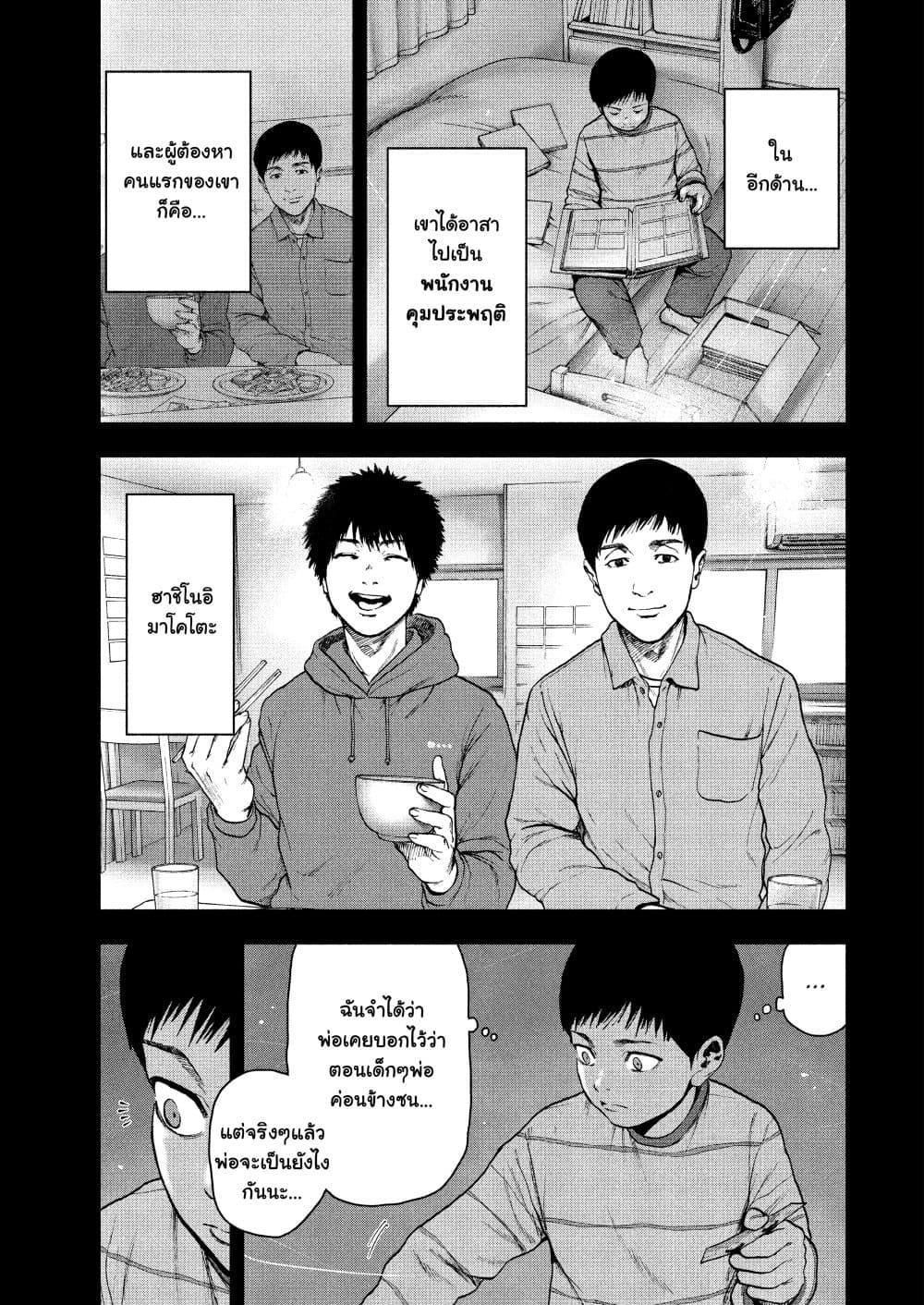 Manga-lc-com อ่านมังงะ อ่านการ์ตูน ออนไลน์ ฟรี Shin’ai naru Boku e Satsui o Komete ตอนที่ 1 2 3 4 5 6 7 8 9 10 11 12 13 14 ฟรี ไม่มีโฆษณา Manga-lc - อ่าน มังงะ อ่าน การ์ตูน ออนไลน์ อ่านมังงะ ฟรี