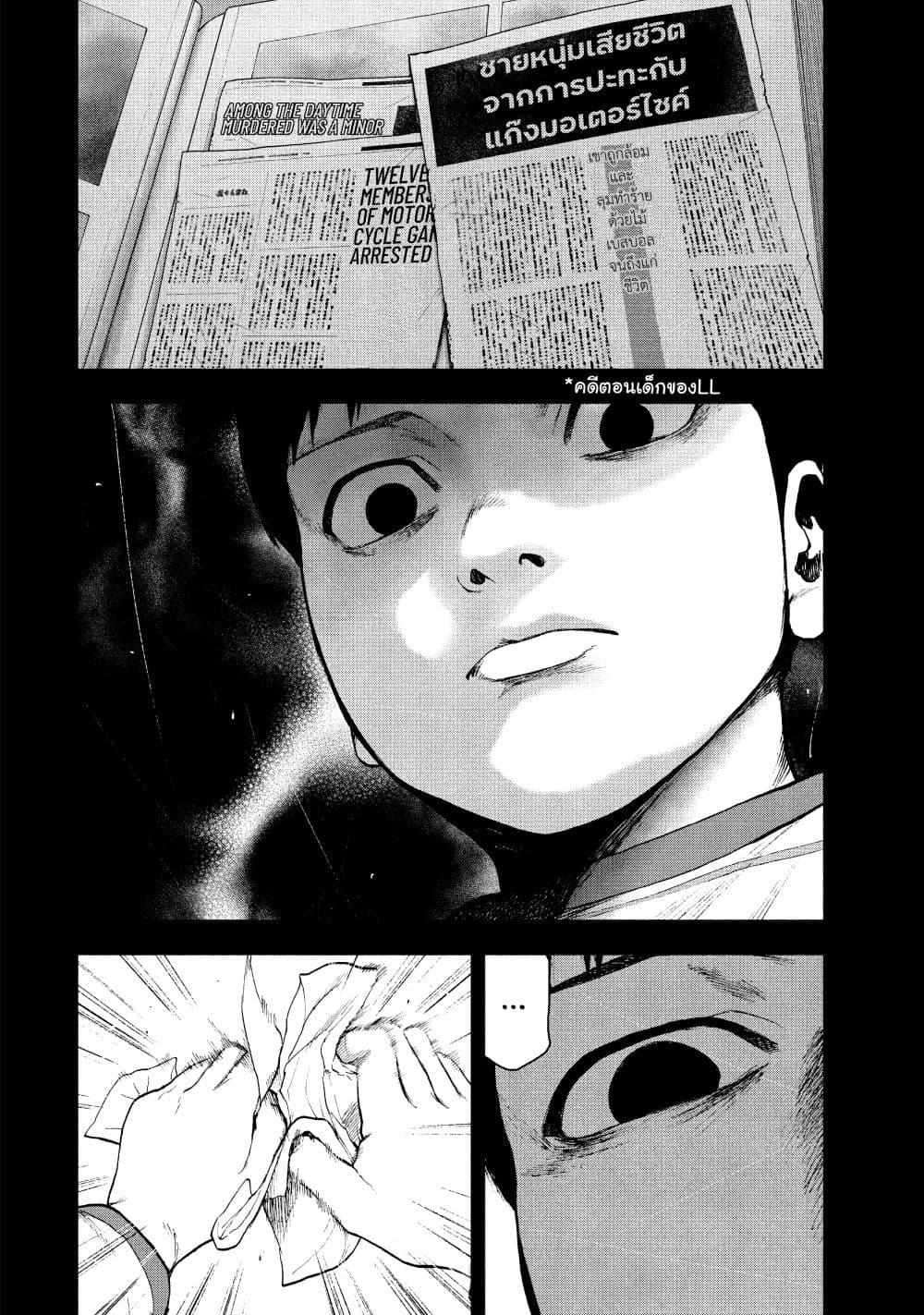 Manga-lc-com อ่านมังงะ อ่านการ์ตูน ออนไลน์ ฟรี Shin’ai naru Boku e Satsui o Komete ตอนที่ 1 2 3 4 5 6 7 8 9 10 11 12 13 14 ฟรี ไม่มีโฆษณา Manga-lc - อ่าน มังงะ อ่าน การ์ตูน ออนไลน์ อ่านมังงะ ฟรี