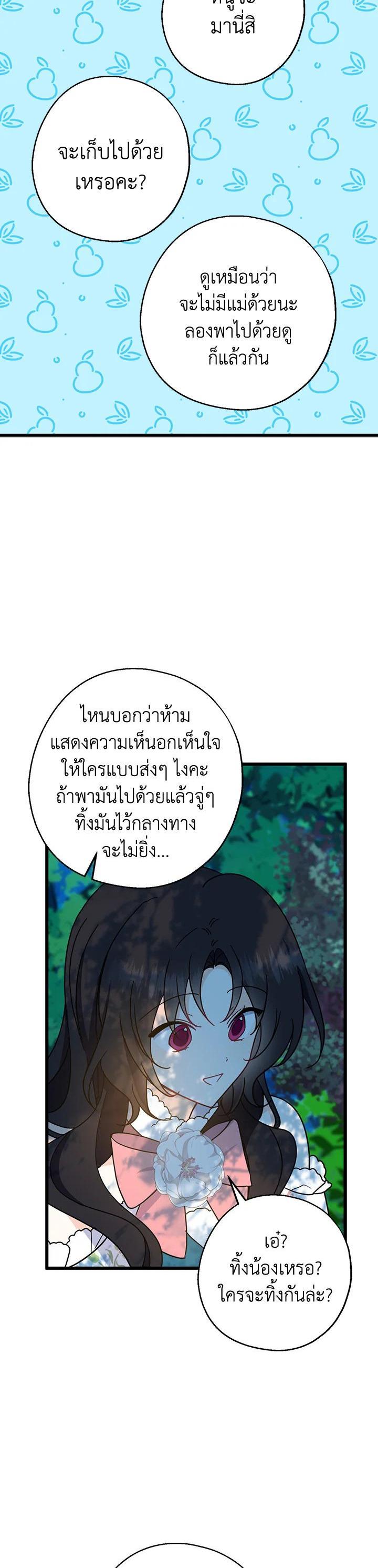 Manga-lc-com อ่านมังงะ อ่านการ์ตูน ออนไลน์ ฟรี Here Comes the Silver Spoon! อ้าปากสิคะ เดี๋ยวฉันป้อนด้วยช้อนทอง ตอนที่ 1 2 3 4 5 6 7 8 9 10 11 12 13 14 ฟรี ไม่มีโฆษณา Manga-lc - อ่าน มังงะ อ่าน การ์ตูน ออนไลน์ อ่านมังงะ ฟรี