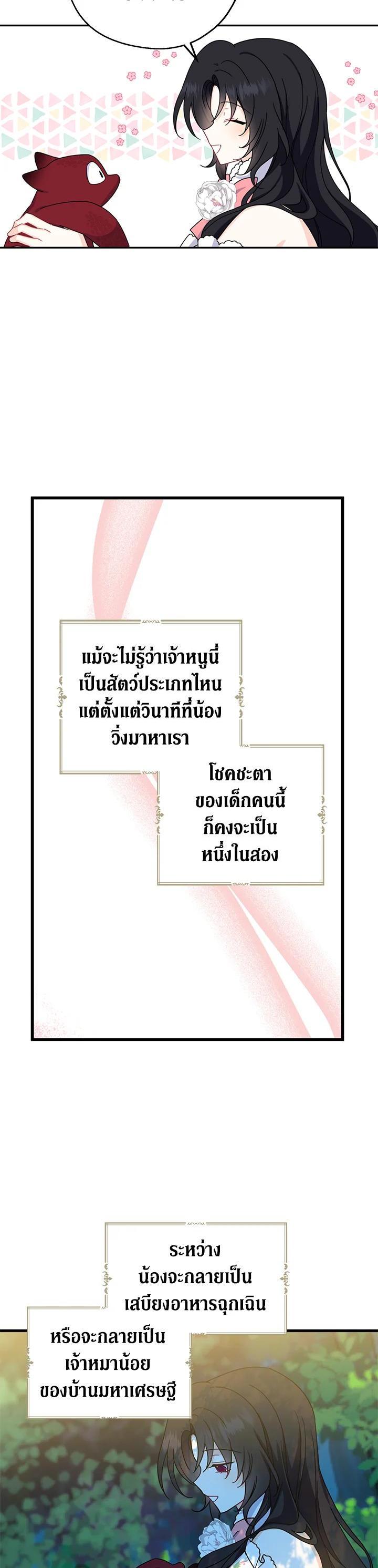 Manga-lc-com อ่านมังงะ อ่านการ์ตูน ออนไลน์ ฟรี Here Comes the Silver Spoon! อ้าปากสิคะ เดี๋ยวฉันป้อนด้วยช้อนทอง ตอนที่ 1 2 3 4 5 6 7 8 9 10 11 12 13 14 ฟรี ไม่มีโฆษณา Manga-lc - อ่าน มังงะ อ่าน การ์ตูน ออนไลน์ อ่านมังงะ ฟรี