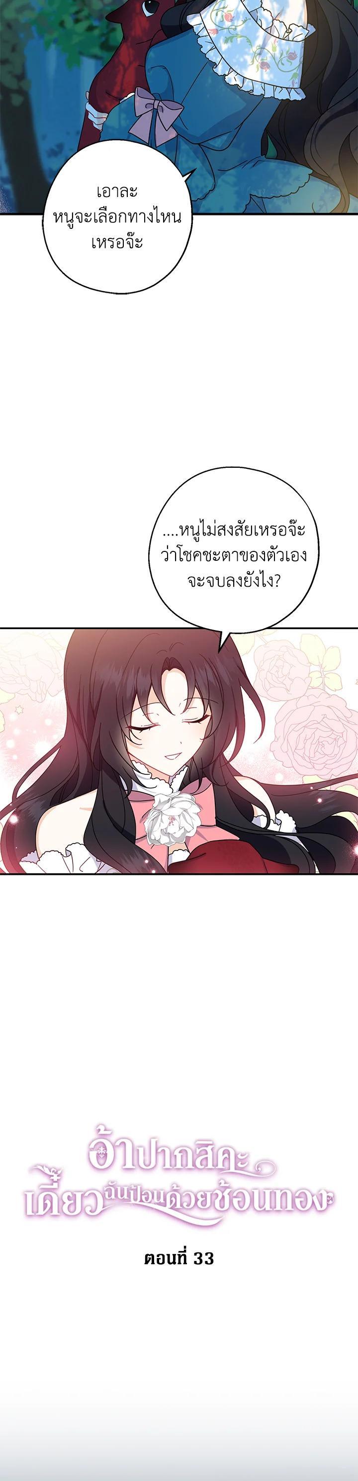 Manga-lc-com อ่านมังงะ อ่านการ์ตูน ออนไลน์ ฟรี Here Comes the Silver Spoon! อ้าปากสิคะ เดี๋ยวฉันป้อนด้วยช้อนทอง ตอนที่ 1 2 3 4 5 6 7 8 9 10 11 12 13 14 ฟรี ไม่มีโฆษณา Manga-lc - อ่าน มังงะ อ่าน การ์ตูน ออนไลน์ อ่านมังงะ ฟรี