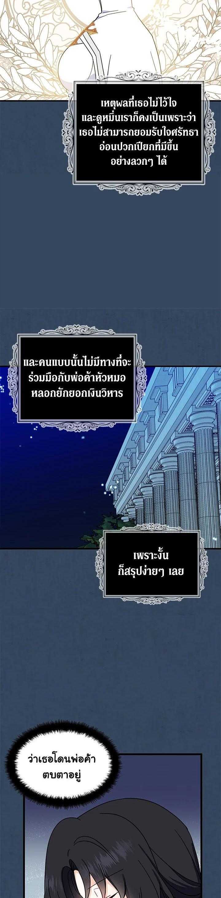 Manga-lc-com อ่านมังงะ อ่านการ์ตูน ออนไลน์ ฟรี Here Comes the Silver Spoon! อ้าปากสิคะ เดี๋ยวฉันป้อนด้วยช้อนทอง ตอนที่ 1 2 3 4 5 6 7 8 9 10 11 12 13 14 ฟรี ไม่มีโฆษณา Manga-lc - อ่าน มังงะ อ่าน การ์ตูน ออนไลน์ อ่านมังงะ ฟรี