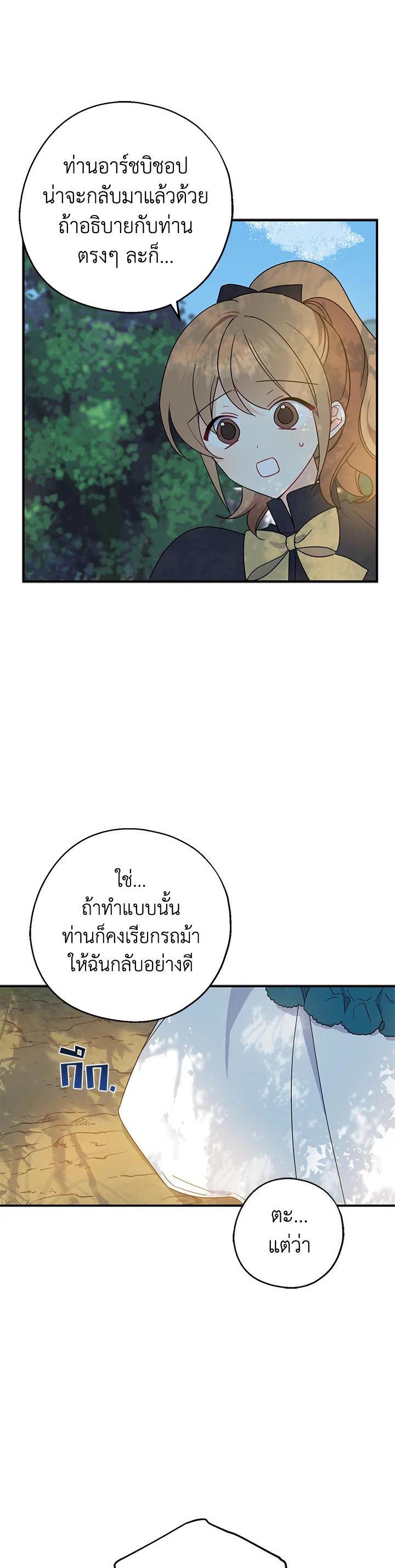 Manga-lc-com อ่านมังงะ อ่านการ์ตูน ออนไลน์ ฟรี Here Comes the Silver Spoon! อ้าปากสิคะ เดี๋ยวฉันป้อนด้วยช้อนทอง ตอนที่ 1 2 3 4 5 6 7 8 9 10 11 12 13 14 ฟรี ไม่มีโฆษณา Manga-lc - อ่าน มังงะ อ่าน การ์ตูน ออนไลน์ อ่านมังงะ ฟรี