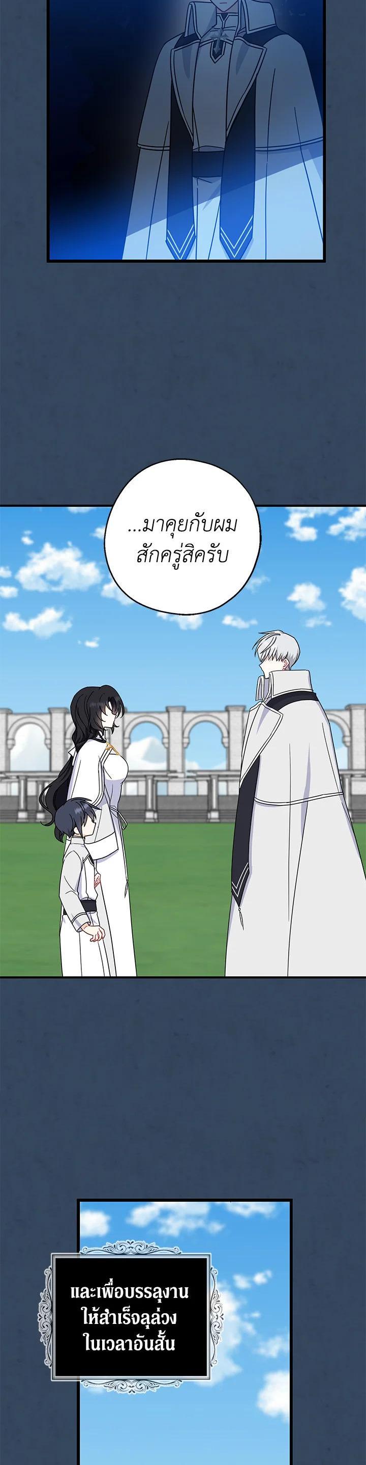 Manga-lc-com อ่านมังงะ อ่านการ์ตูน ออนไลน์ ฟรี Here Comes the Silver Spoon! อ้าปากสิคะ เดี๋ยวฉันป้อนด้วยช้อนทอง ตอนที่ 1 2 3 4 5 6 7 8 9 10 11 12 13 14 ฟรี ไม่มีโฆษณา Manga-lc - อ่าน มังงะ อ่าน การ์ตูน ออนไลน์ อ่านมังงะ ฟรี