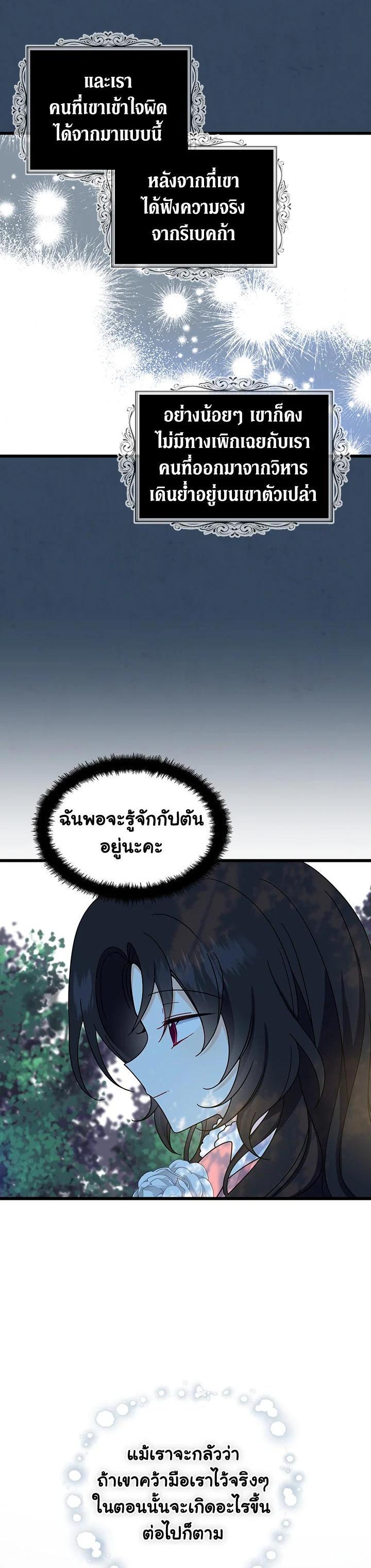Manga-lc-com อ่านมังงะ อ่านการ์ตูน ออนไลน์ ฟรี Here Comes the Silver Spoon! อ้าปากสิคะ เดี๋ยวฉันป้อนด้วยช้อนทอง ตอนที่ 1 2 3 4 5 6 7 8 9 10 11 12 13 14 ฟรี ไม่มีโฆษณา Manga-lc - อ่าน มังงะ อ่าน การ์ตูน ออนไลน์ อ่านมังงะ ฟรี