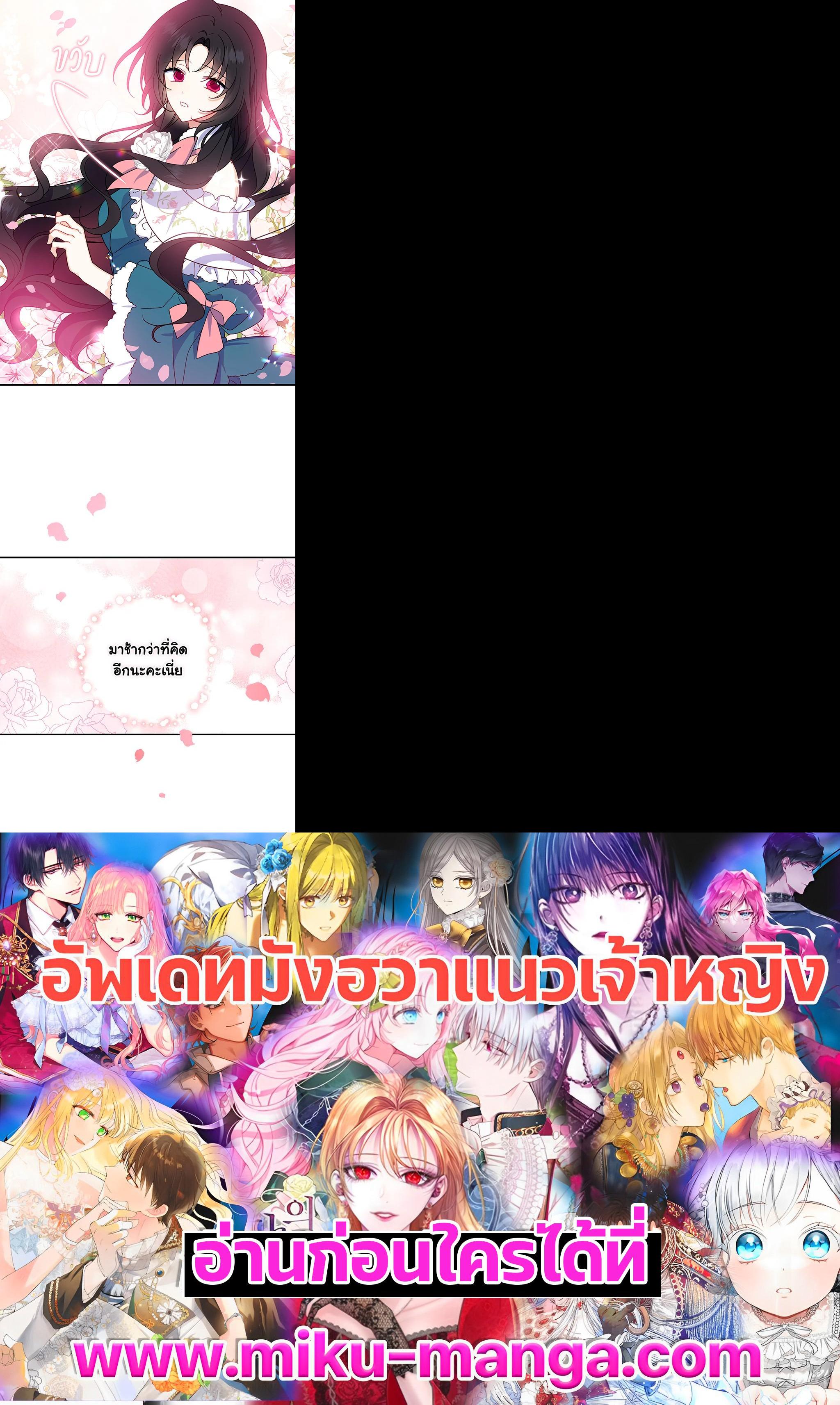 Manga-lc-com อ่านมังงะ อ่านการ์ตูน ออนไลน์ ฟรี Here Comes the Silver Spoon! อ้าปากสิคะ เดี๋ยวฉันป้อนด้วยช้อนทอง ตอนที่ 1 2 3 4 5 6 7 8 9 10 11 12 13 14 ฟรี ไม่มีโฆษณา Manga-lc - อ่าน มังงะ อ่าน การ์ตูน ออนไลน์ อ่านมังงะ ฟรี