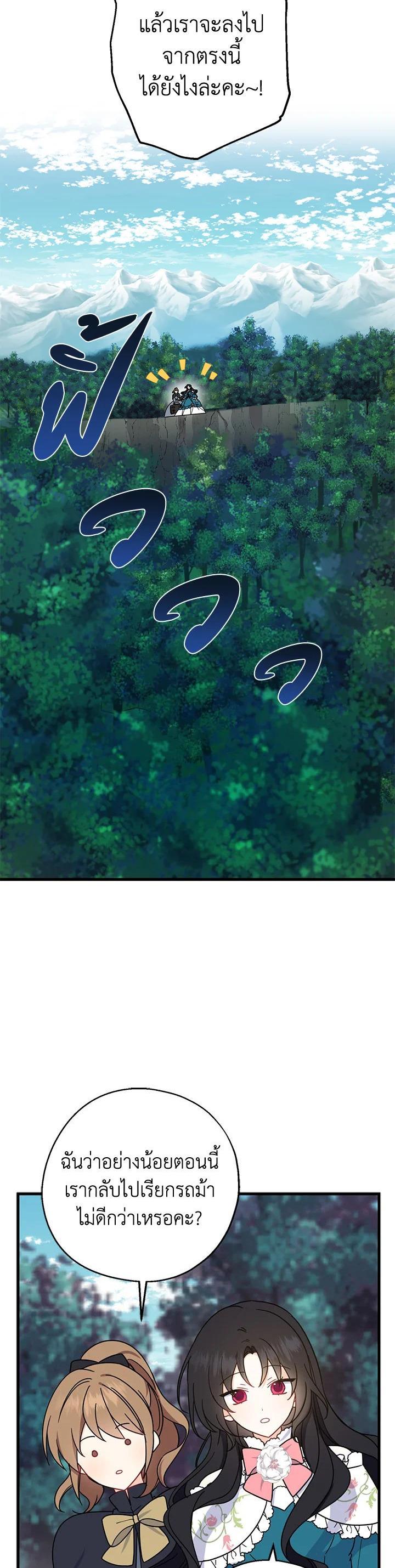 Manga-lc-com อ่านมังงะ อ่านการ์ตูน ออนไลน์ ฟรี Here Comes the Silver Spoon! อ้าปากสิคะ เดี๋ยวฉันป้อนด้วยช้อนทอง ตอนที่ 1 2 3 4 5 6 7 8 9 10 11 12 13 14 ฟรี ไม่มีโฆษณา Manga-lc - อ่าน มังงะ อ่าน การ์ตูน ออนไลน์ อ่านมังงะ ฟรี