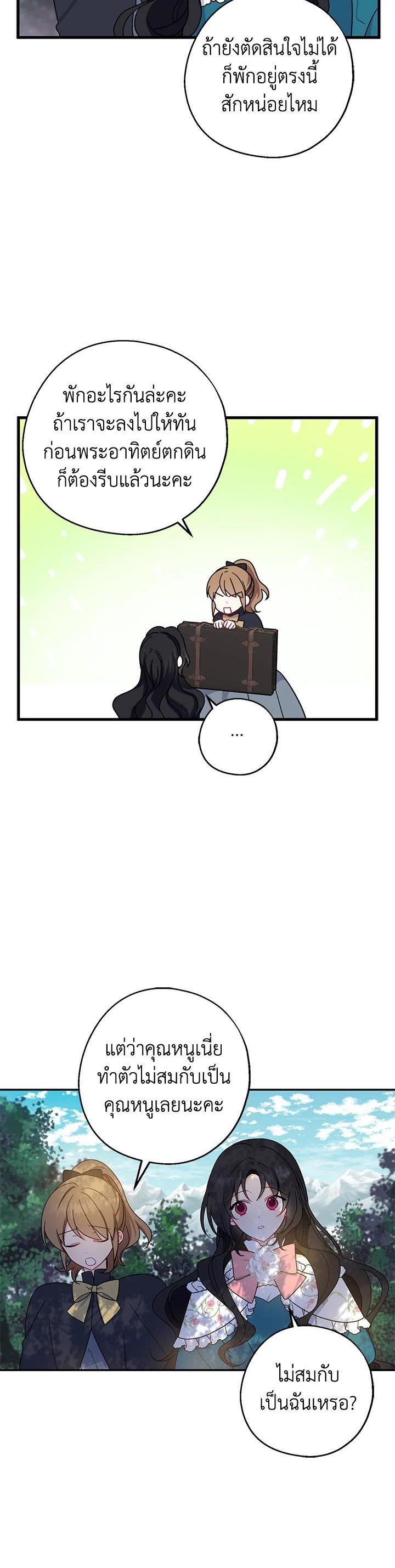 Manga-lc-com อ่านมังงะ อ่านการ์ตูน ออนไลน์ ฟรี Here Comes the Silver Spoon! อ้าปากสิคะ เดี๋ยวฉันป้อนด้วยช้อนทอง ตอนที่ 1 2 3 4 5 6 7 8 9 10 11 12 13 14 ฟรี ไม่มีโฆษณา Manga-lc - อ่าน มังงะ อ่าน การ์ตูน ออนไลน์ อ่านมังงะ ฟรี