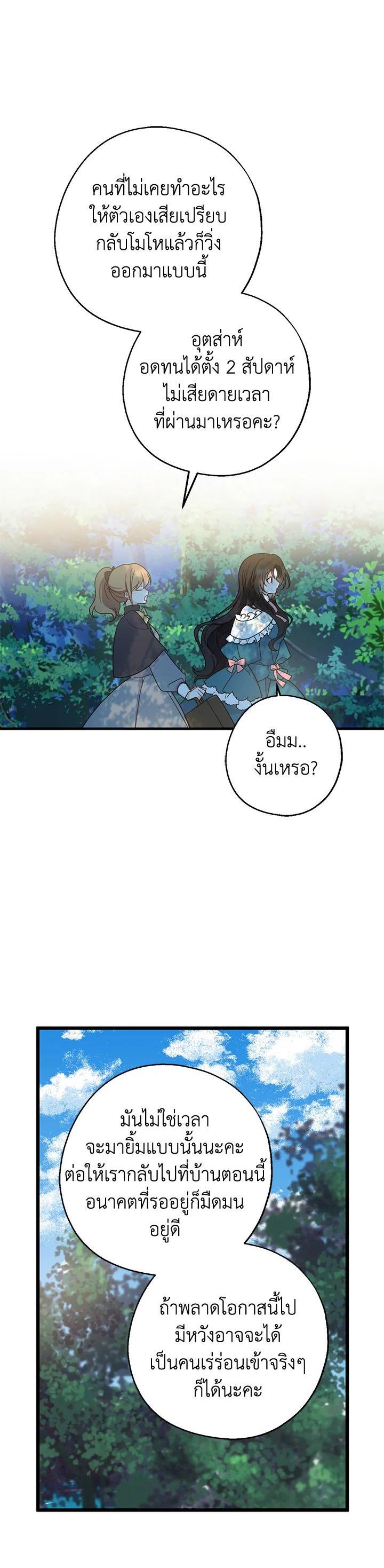 Manga-lc-com อ่านมังงะ อ่านการ์ตูน ออนไลน์ ฟรี Here Comes the Silver Spoon! อ้าปากสิคะ เดี๋ยวฉันป้อนด้วยช้อนทอง ตอนที่ 1 2 3 4 5 6 7 8 9 10 11 12 13 14 ฟรี ไม่มีโฆษณา Manga-lc - อ่าน มังงะ อ่าน การ์ตูน ออนไลน์ อ่านมังงะ ฟรี