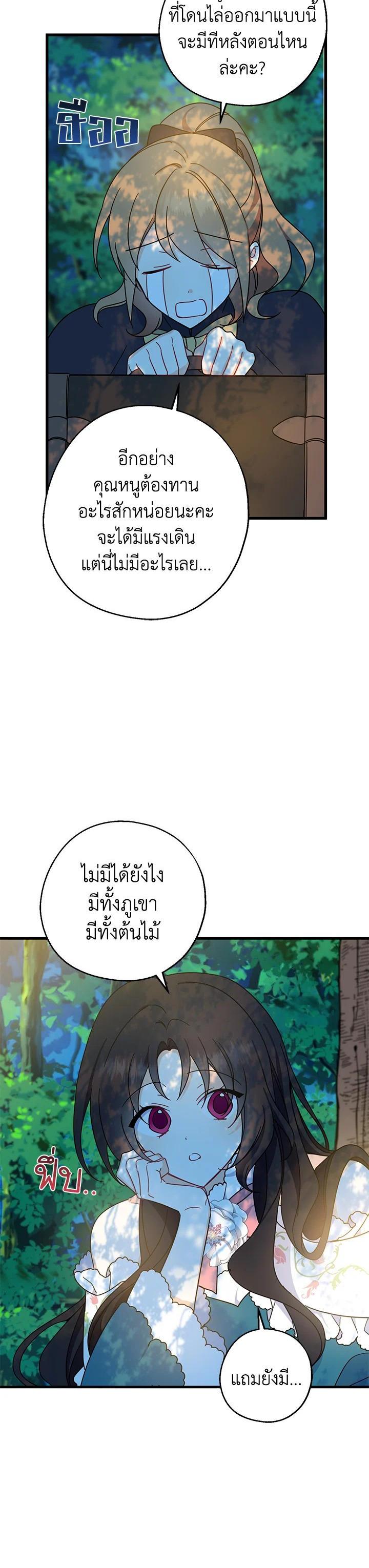 Manga-lc-com อ่านมังงะ อ่านการ์ตูน ออนไลน์ ฟรี Here Comes the Silver Spoon! อ้าปากสิคะ เดี๋ยวฉันป้อนด้วยช้อนทอง ตอนที่ 1 2 3 4 5 6 7 8 9 10 11 12 13 14 ฟรี ไม่มีโฆษณา Manga-lc - อ่าน มังงะ อ่าน การ์ตูน ออนไลน์ อ่านมังงะ ฟรี