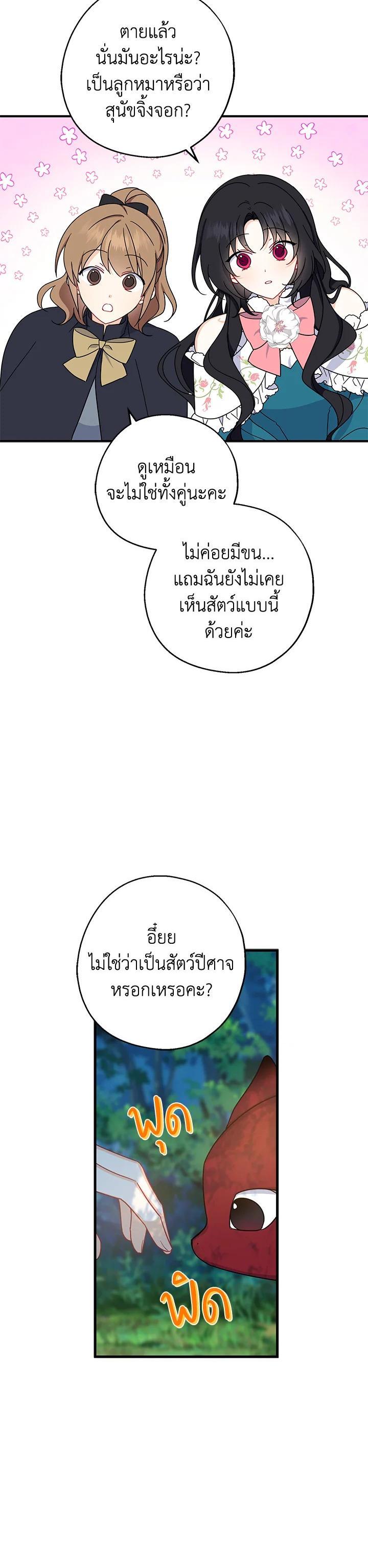 Manga-lc-com อ่านมังงะ อ่านการ์ตูน ออนไลน์ ฟรี Here Comes the Silver Spoon! อ้าปากสิคะ เดี๋ยวฉันป้อนด้วยช้อนทอง ตอนที่ 1 2 3 4 5 6 7 8 9 10 11 12 13 14 ฟรี ไม่มีโฆษณา Manga-lc - อ่าน มังงะ อ่าน การ์ตูน ออนไลน์ อ่านมังงะ ฟรี