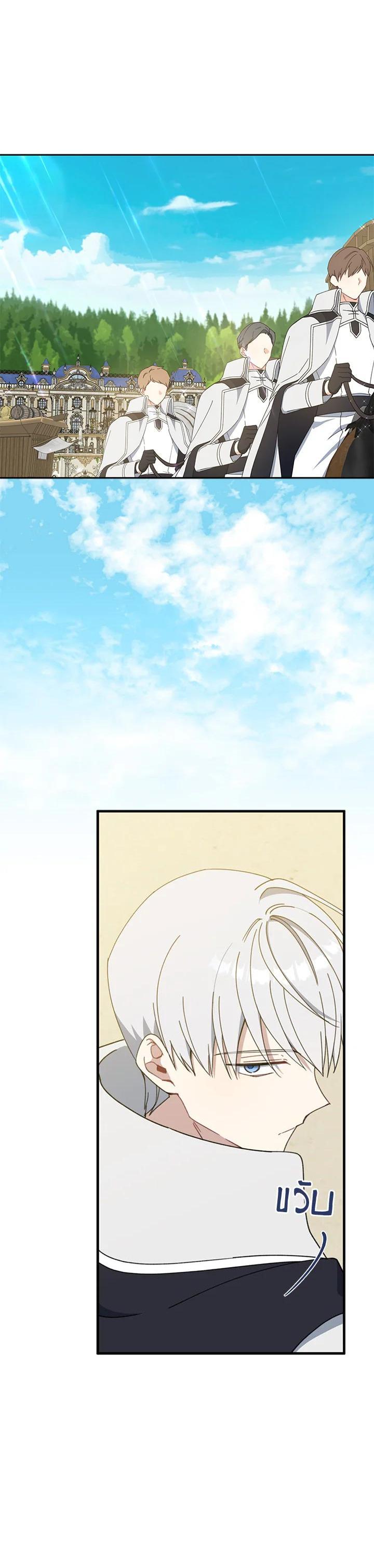 Manga-lc-com อ่านมังงะ อ่านการ์ตูน ออนไลน์ ฟรี Here Comes the Silver Spoon! อ้าปากสิคะ เดี๋ยวฉันป้อนด้วยช้อนทอง ตอนที่ 1 2 3 4 5 6 7 8 9 10 11 12 13 14 ฟรี ไม่มีโฆษณา Manga-lc - อ่าน มังงะ อ่าน การ์ตูน ออนไลน์ อ่านมังงะ ฟรี