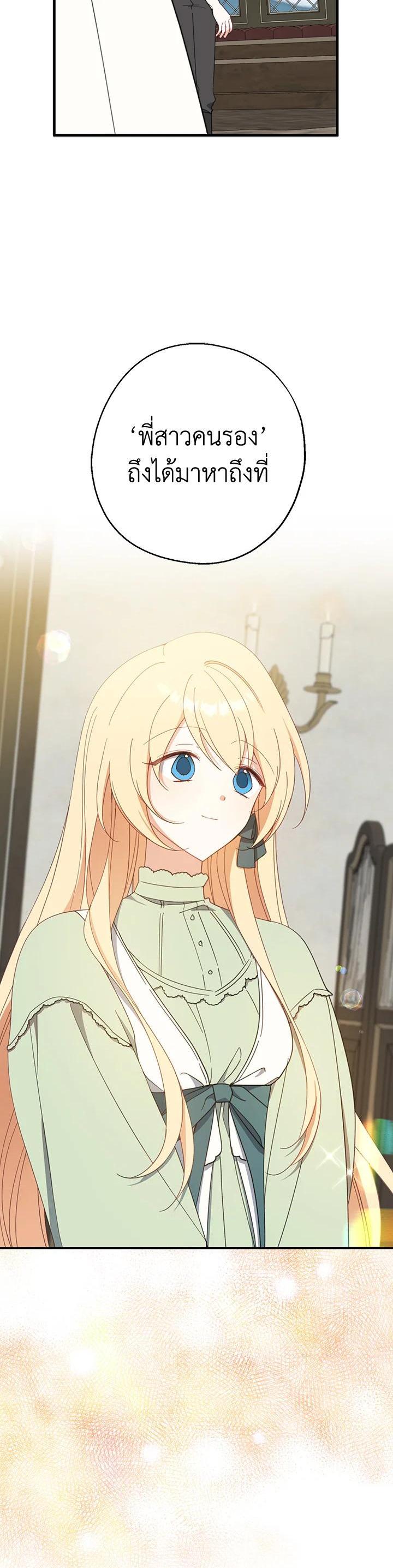 Manga-lc-com อ่านมังงะ อ่านการ์ตูน ออนไลน์ ฟรี Here Comes the Silver Spoon! อ้าปากสิคะ เดี๋ยวฉันป้อนด้วยช้อนทอง ตอนที่ 1 2 3 4 5 6 7 8 9 10 11 12 13 14 ฟรี ไม่มีโฆษณา Manga-lc - อ่าน มังงะ อ่าน การ์ตูน ออนไลน์ อ่านมังงะ ฟรี