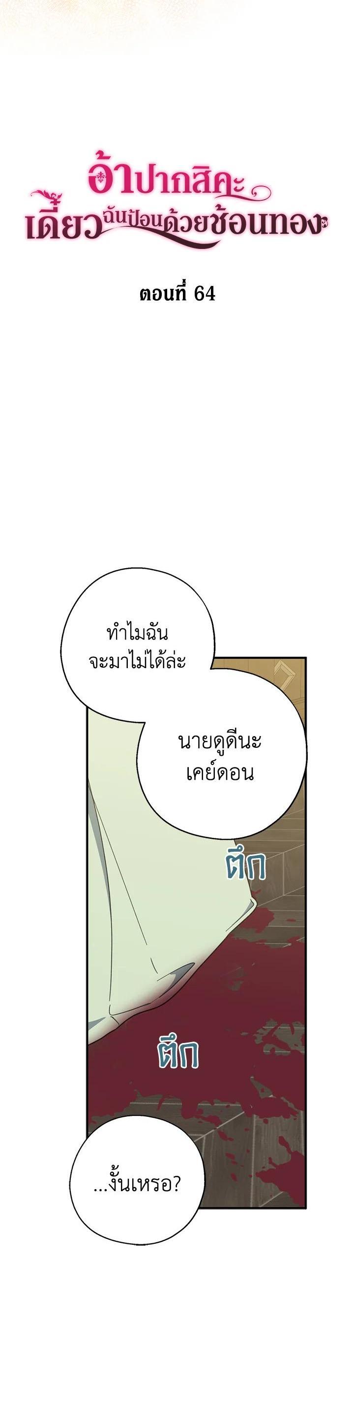 Manga-lc-com อ่านมังงะ อ่านการ์ตูน ออนไลน์ ฟรี Here Comes the Silver Spoon! อ้าปากสิคะ เดี๋ยวฉันป้อนด้วยช้อนทอง ตอนที่ 1 2 3 4 5 6 7 8 9 10 11 12 13 14 ฟรี ไม่มีโฆษณา Manga-lc - อ่าน มังงะ อ่าน การ์ตูน ออนไลน์ อ่านมังงะ ฟรี