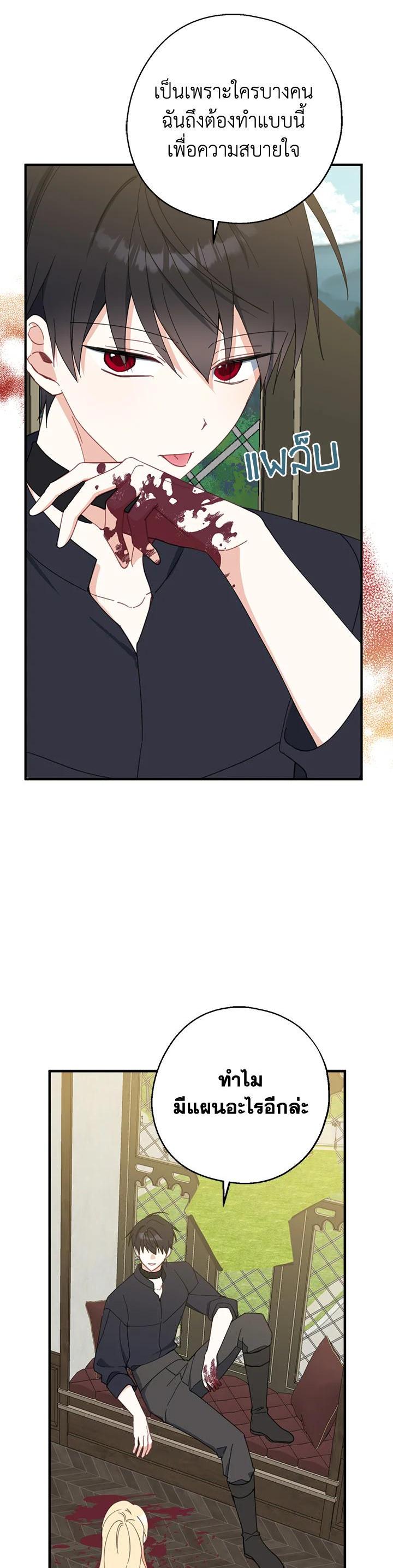 Manga-lc-com อ่านมังงะ อ่านการ์ตูน ออนไลน์ ฟรี Here Comes the Silver Spoon! อ้าปากสิคะ เดี๋ยวฉันป้อนด้วยช้อนทอง ตอนที่ 1 2 3 4 5 6 7 8 9 10 11 12 13 14 ฟรี ไม่มีโฆษณา Manga-lc - อ่าน มังงะ อ่าน การ์ตูน ออนไลน์ อ่านมังงะ ฟรี