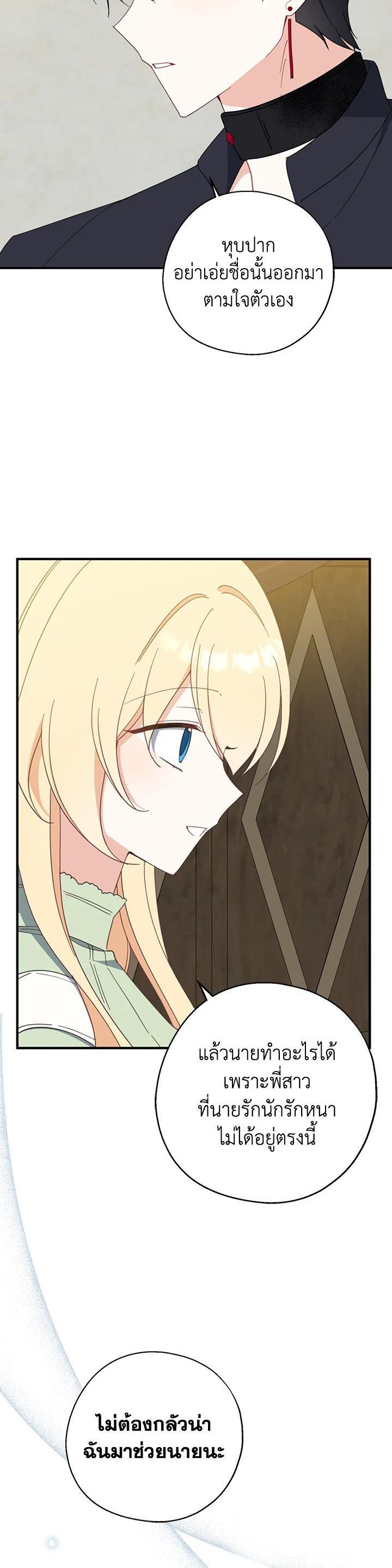 Manga-lc-com อ่านมังงะ อ่านการ์ตูน ออนไลน์ ฟรี Here Comes the Silver Spoon! อ้าปากสิคะ เดี๋ยวฉันป้อนด้วยช้อนทอง ตอนที่ 1 2 3 4 5 6 7 8 9 10 11 12 13 14 ฟรี ไม่มีโฆษณา Manga-lc - อ่าน มังงะ อ่าน การ์ตูน ออนไลน์ อ่านมังงะ ฟรี