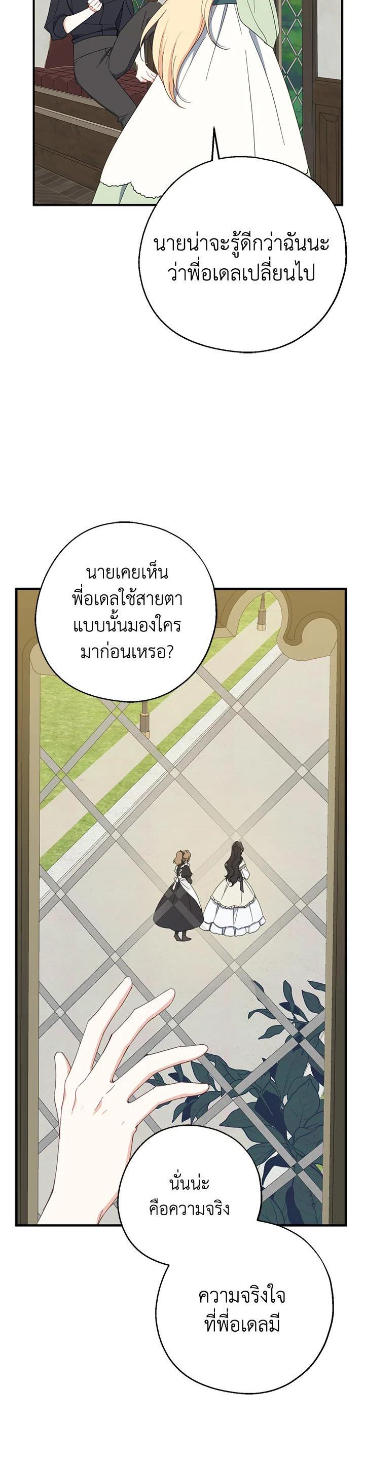 Manga-lc-com อ่านมังงะ อ่านการ์ตูน ออนไลน์ ฟรี Here Comes the Silver Spoon! อ้าปากสิคะ เดี๋ยวฉันป้อนด้วยช้อนทอง ตอนที่ 1 2 3 4 5 6 7 8 9 10 11 12 13 14 ฟรี ไม่มีโฆษณา Manga-lc - อ่าน มังงะ อ่าน การ์ตูน ออนไลน์ อ่านมังงะ ฟรี