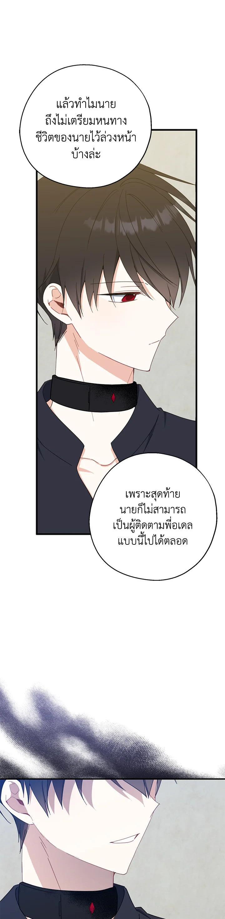 Manga-lc-com อ่านมังงะ อ่านการ์ตูน ออนไลน์ ฟรี Here Comes the Silver Spoon! อ้าปากสิคะ เดี๋ยวฉันป้อนด้วยช้อนทอง ตอนที่ 1 2 3 4 5 6 7 8 9 10 11 12 13 14 ฟรี ไม่มีโฆษณา Manga-lc - อ่าน มังงะ อ่าน การ์ตูน ออนไลน์ อ่านมังงะ ฟรี