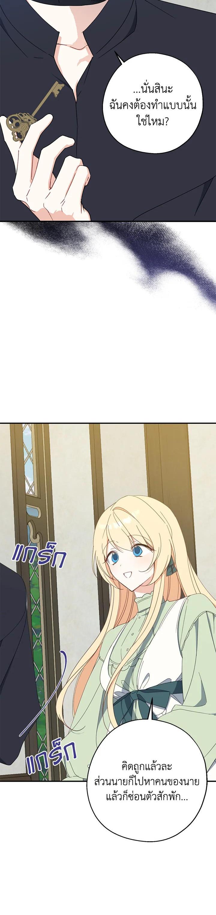 Manga-lc-com อ่านมังงะ อ่านการ์ตูน ออนไลน์ ฟรี Here Comes the Silver Spoon! อ้าปากสิคะ เดี๋ยวฉันป้อนด้วยช้อนทอง ตอนที่ 1 2 3 4 5 6 7 8 9 10 11 12 13 14 ฟรี ไม่มีโฆษณา Manga-lc - อ่าน มังงะ อ่าน การ์ตูน ออนไลน์ อ่านมังงะ ฟรี