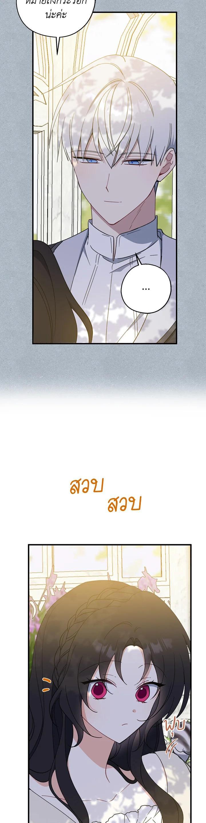 Manga-lc-com อ่านมังงะ อ่านการ์ตูน ออนไลน์ ฟรี Here Comes the Silver Spoon! อ้าปากสิคะ เดี๋ยวฉันป้อนด้วยช้อนทอง ตอนที่ 1 2 3 4 5 6 7 8 9 10 11 12 13 14 ฟรี ไม่มีโฆษณา Manga-lc - อ่าน มังงะ อ่าน การ์ตูน ออนไลน์ อ่านมังงะ ฟรี