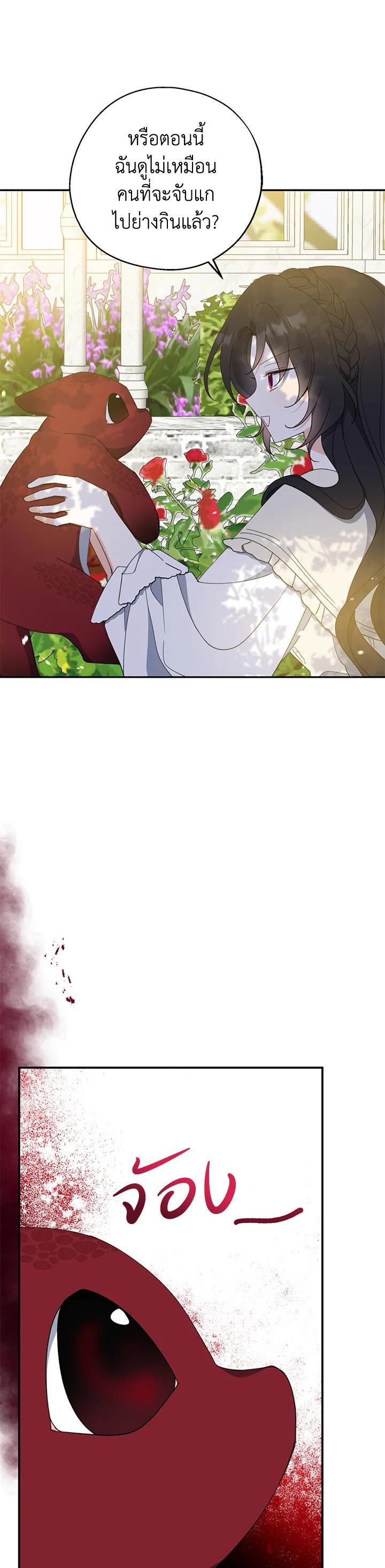 Manga-lc-com อ่านมังงะ อ่านการ์ตูน ออนไลน์ ฟรี Here Comes the Silver Spoon! อ้าปากสิคะ เดี๋ยวฉันป้อนด้วยช้อนทอง ตอนที่ 1 2 3 4 5 6 7 8 9 10 11 12 13 14 ฟรี ไม่มีโฆษณา Manga-lc - อ่าน มังงะ อ่าน การ์ตูน ออนไลน์ อ่านมังงะ ฟรี