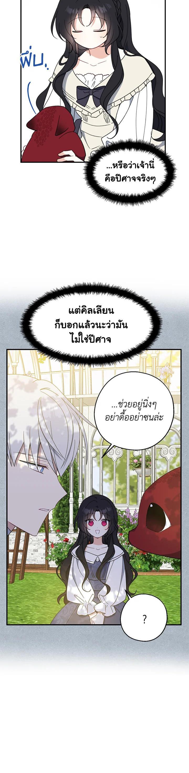 Manga-lc-com อ่านมังงะ อ่านการ์ตูน ออนไลน์ ฟรี Here Comes the Silver Spoon! อ้าปากสิคะ เดี๋ยวฉันป้อนด้วยช้อนทอง ตอนที่ 1 2 3 4 5 6 7 8 9 10 11 12 13 14 ฟรี ไม่มีโฆษณา Manga-lc - อ่าน มังงะ อ่าน การ์ตูน ออนไลน์ อ่านมังงะ ฟรี