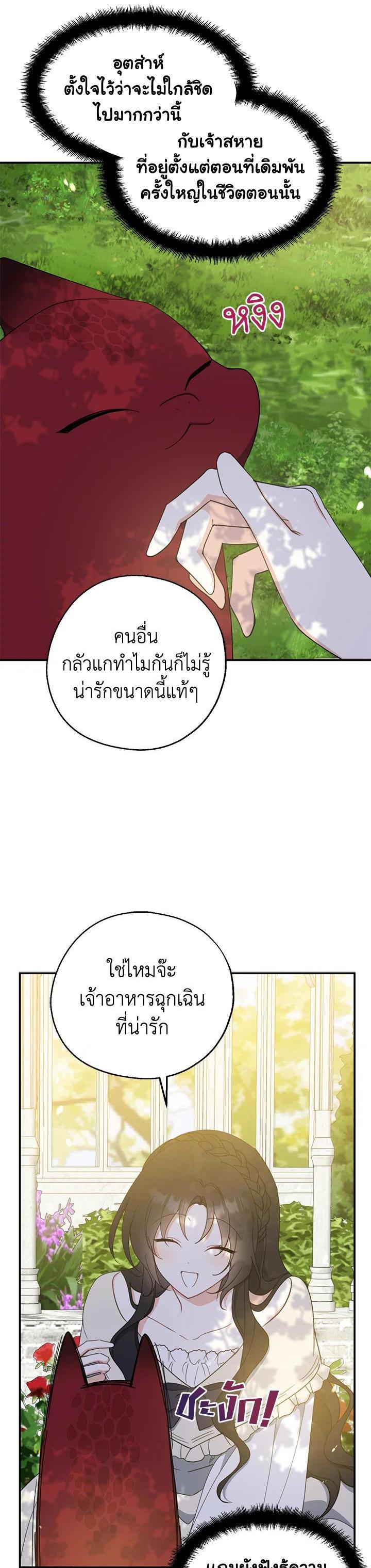 Manga-lc-com อ่านมังงะ อ่านการ์ตูน ออนไลน์ ฟรี Here Comes the Silver Spoon! อ้าปากสิคะ เดี๋ยวฉันป้อนด้วยช้อนทอง ตอนที่ 1 2 3 4 5 6 7 8 9 10 11 12 13 14 ฟรี ไม่มีโฆษณา Manga-lc - อ่าน มังงะ อ่าน การ์ตูน ออนไลน์ อ่านมังงะ ฟรี