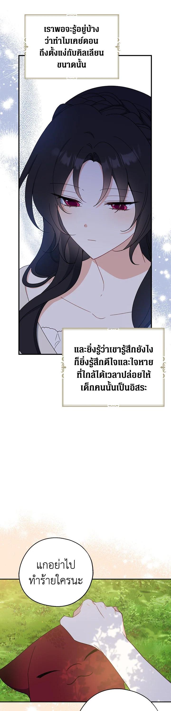 Manga-lc-com อ่านมังงะ อ่านการ์ตูน ออนไลน์ ฟรี Here Comes the Silver Spoon! อ้าปากสิคะ เดี๋ยวฉันป้อนด้วยช้อนทอง ตอนที่ 1 2 3 4 5 6 7 8 9 10 11 12 13 14 ฟรี ไม่มีโฆษณา Manga-lc - อ่าน มังงะ อ่าน การ์ตูน ออนไลน์ อ่านมังงะ ฟรี